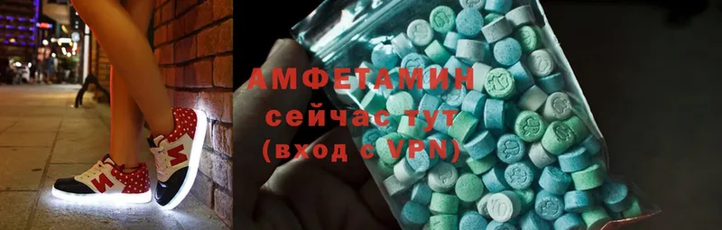 мега маркетплейс  Черногорск  Amphetamine Розовый 